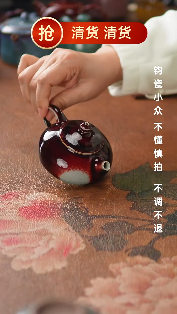 壶瓷843神垕镇原产地钧瓷 