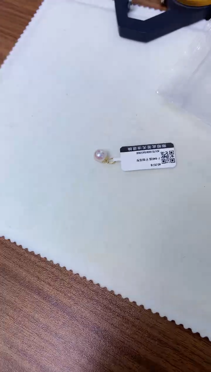 【闪购商品】海水珍珠饰品18K金镶嵌7-8瓜子扣吊坠赠银链