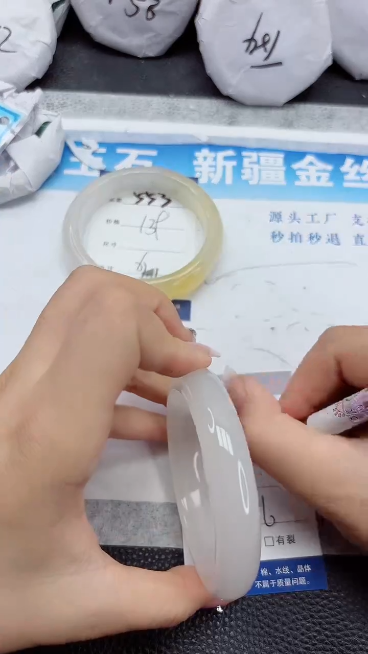 石英质玉手镯未镶嵌554