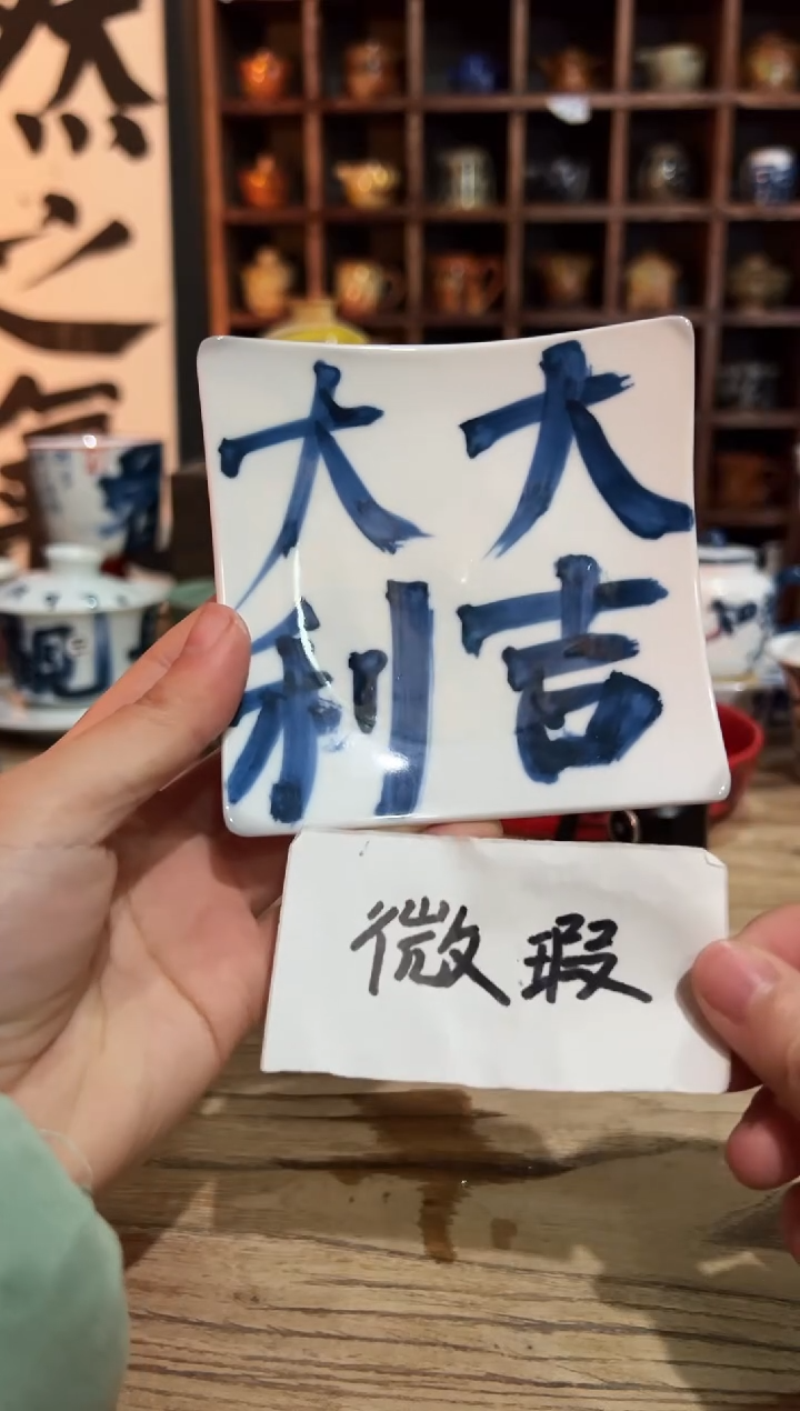 【闪购商品】观云听雨原创手绘茶具