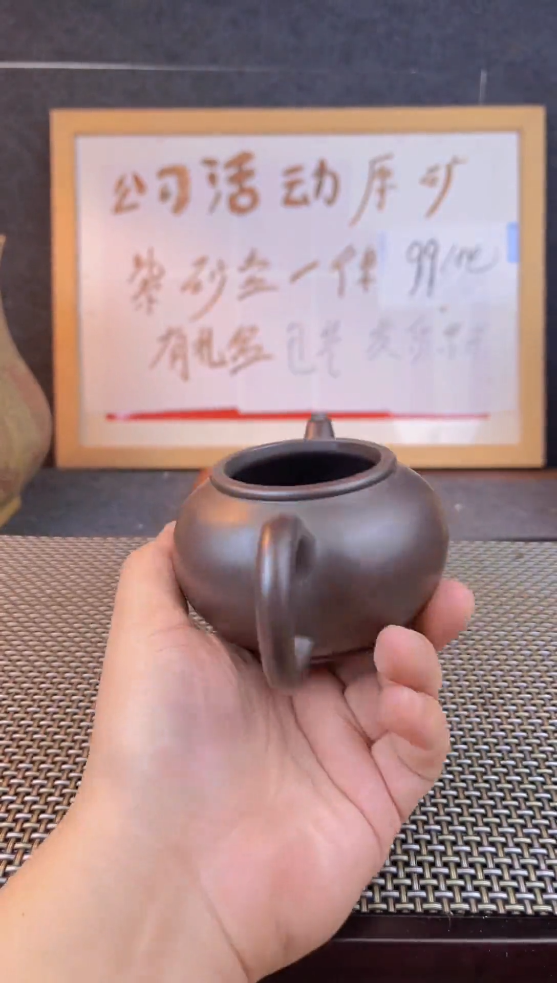 茶壶紫砂宜兴紫砂壶001