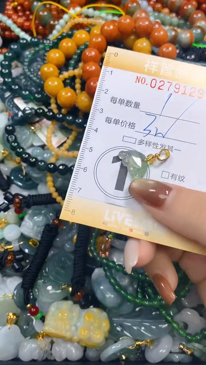 颈饰未镶嵌翡翠闪购0279129