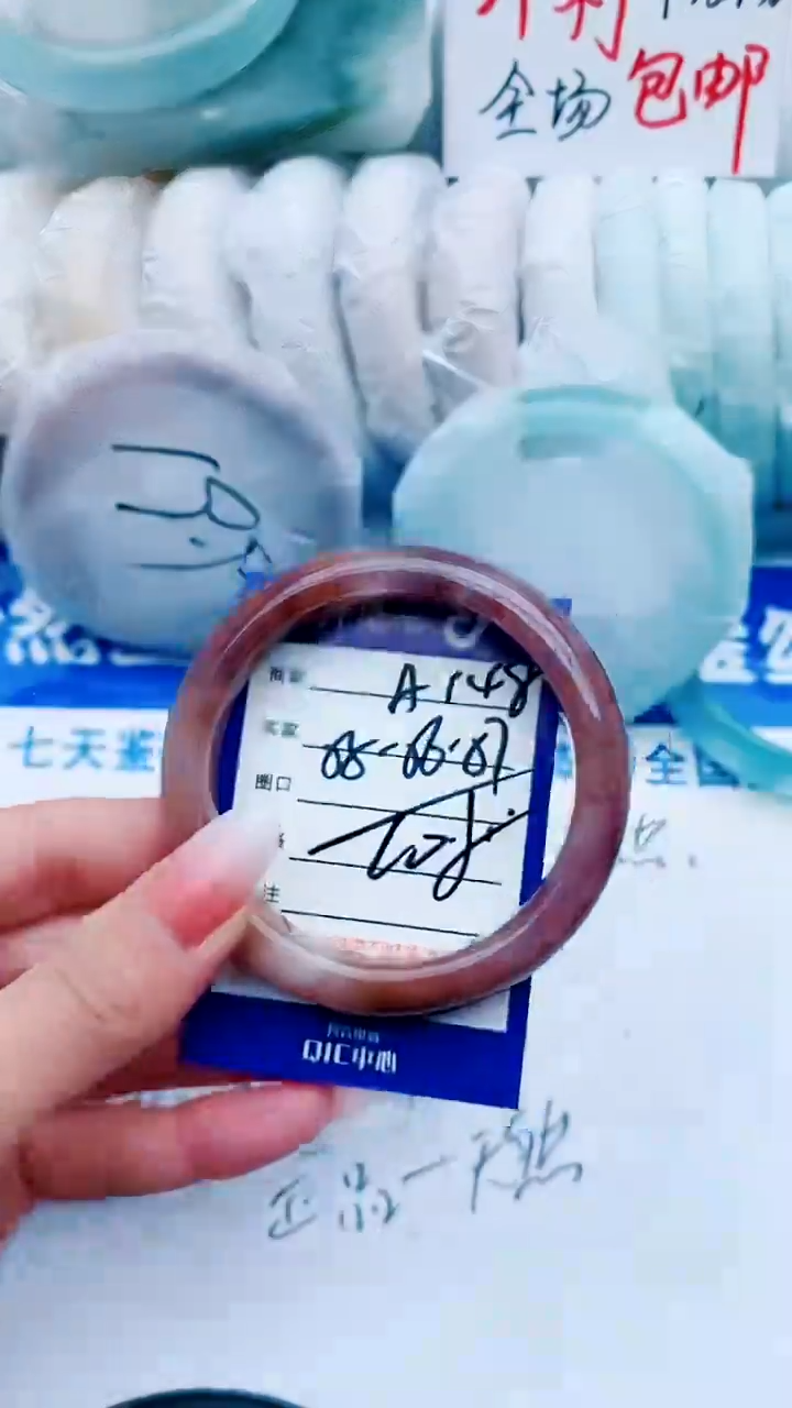 【闪购商品】石英质玉手镯未镶嵌A148+55-56