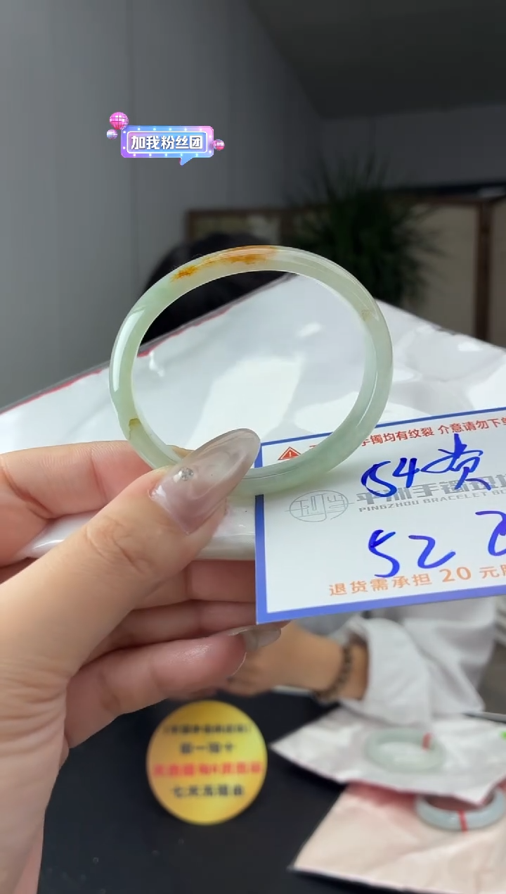 未镶嵌手镯翡翠11111111111111