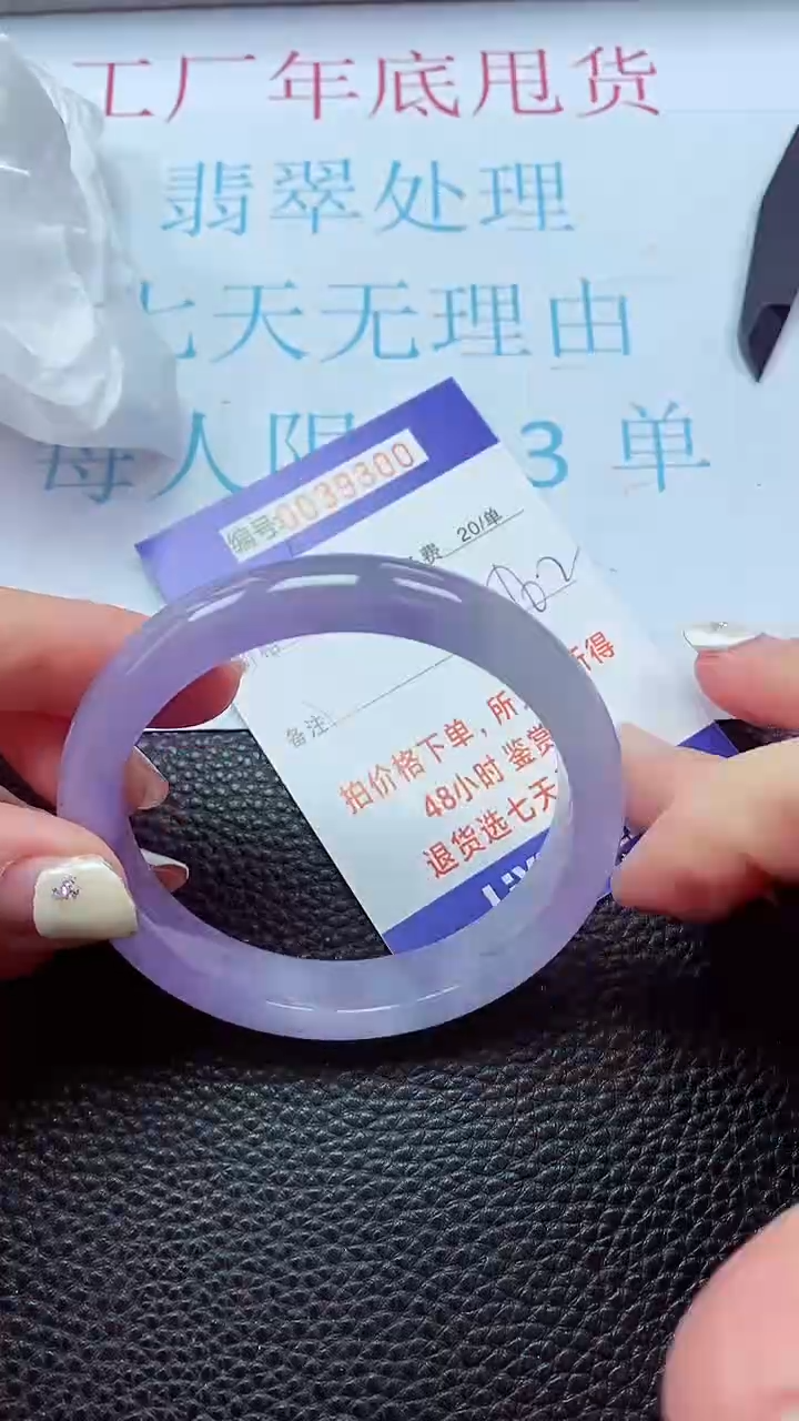 【闪购商品】以实物为准0000039300