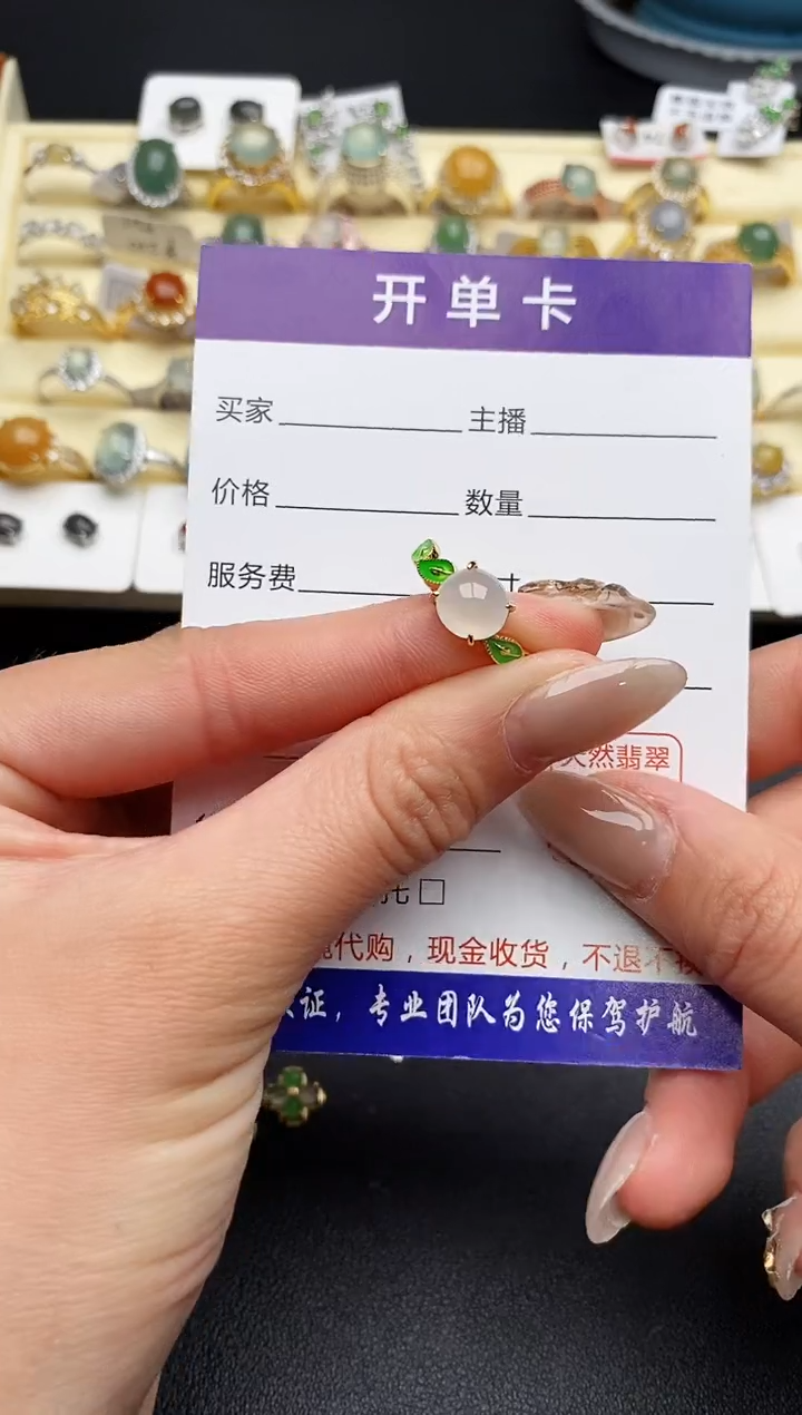 【闪购商品】翡翠戒指银S925镶嵌66666666+2