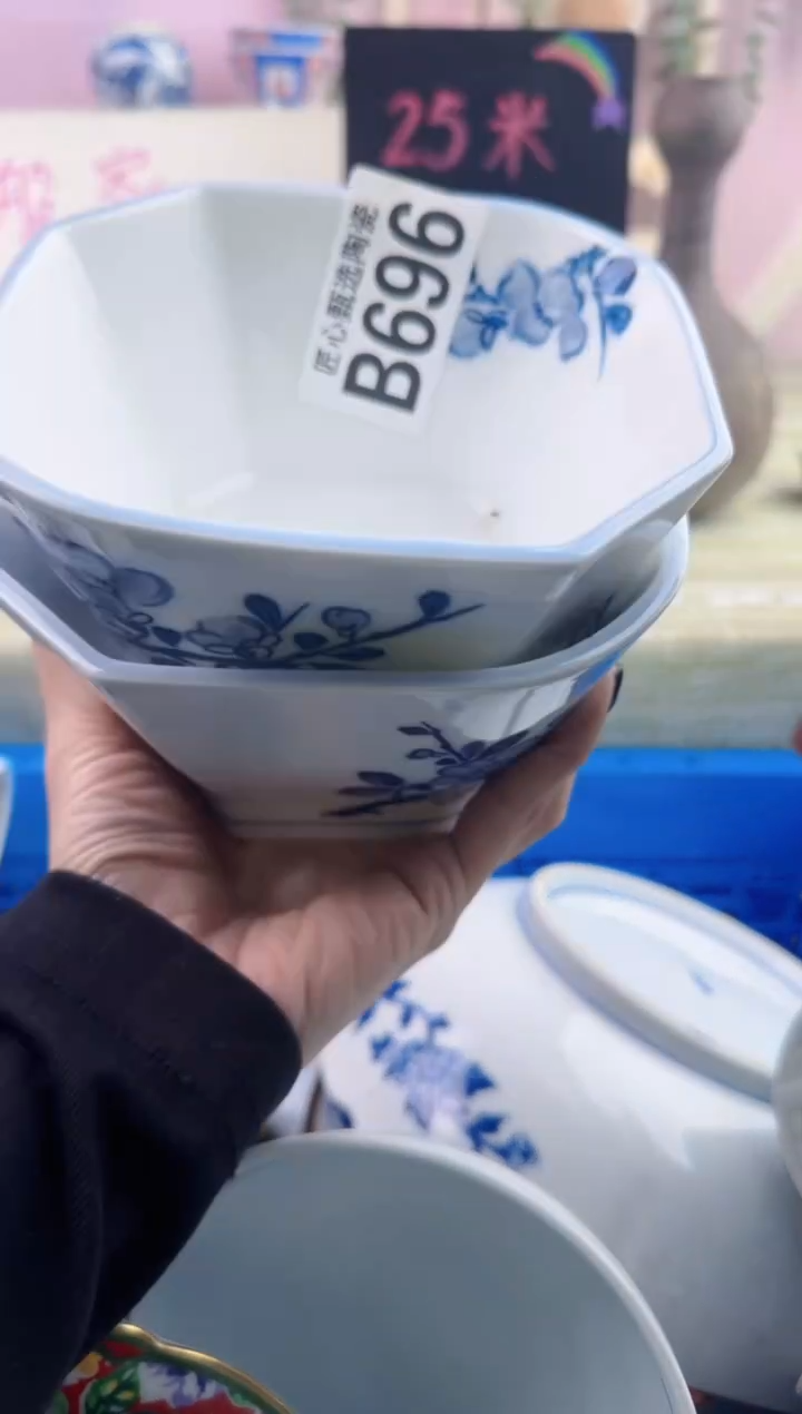 瓷片雪**雅      B696
