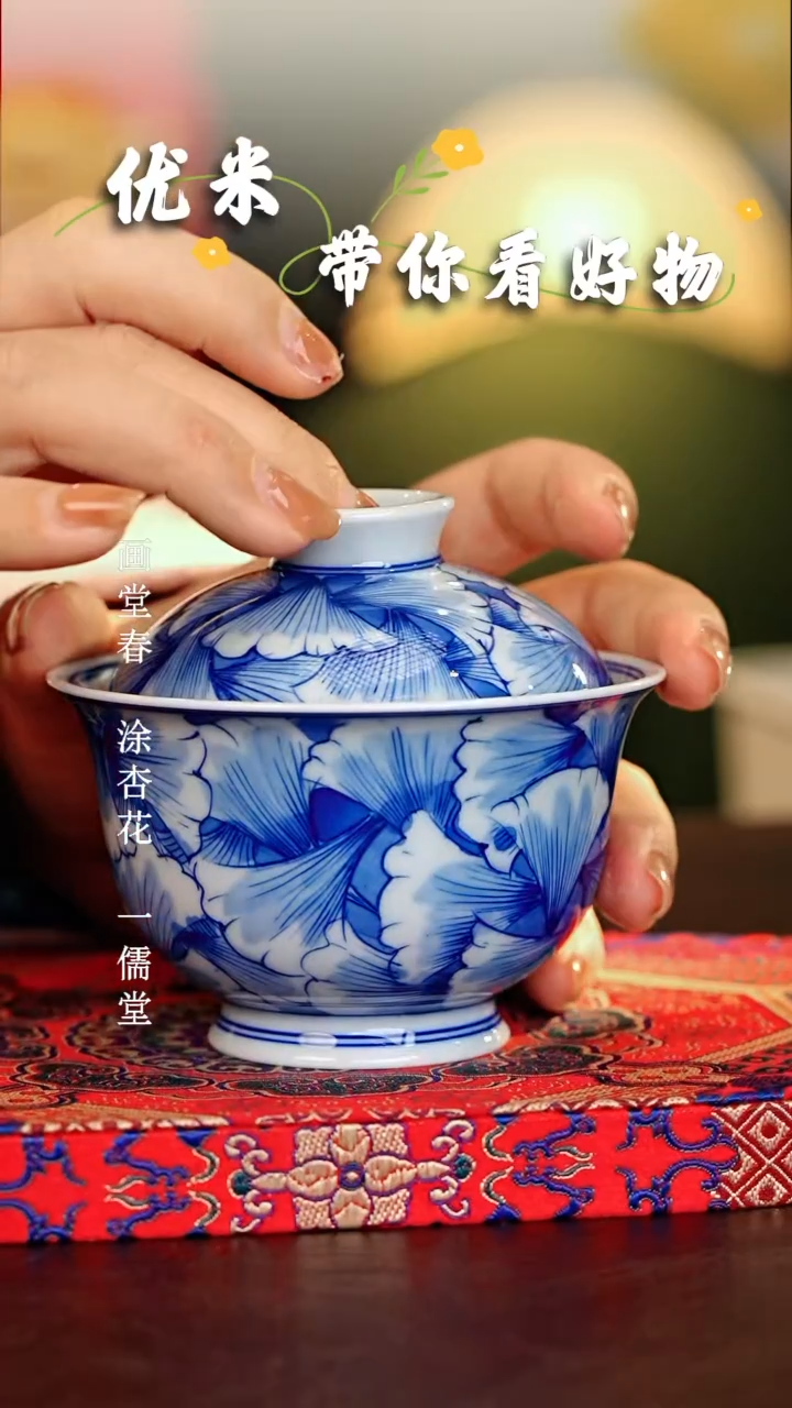 【闪购商品】瓷片...............