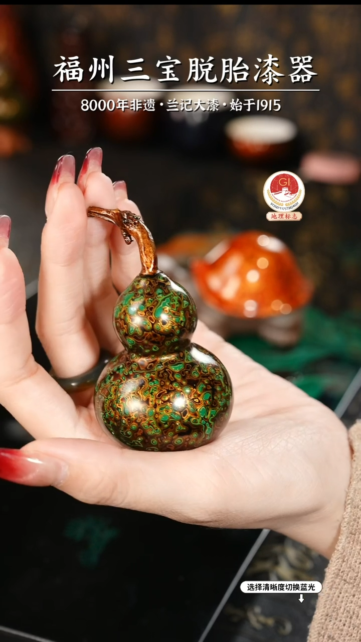 【闪购商品】大漆漆器 绿金小葫芦