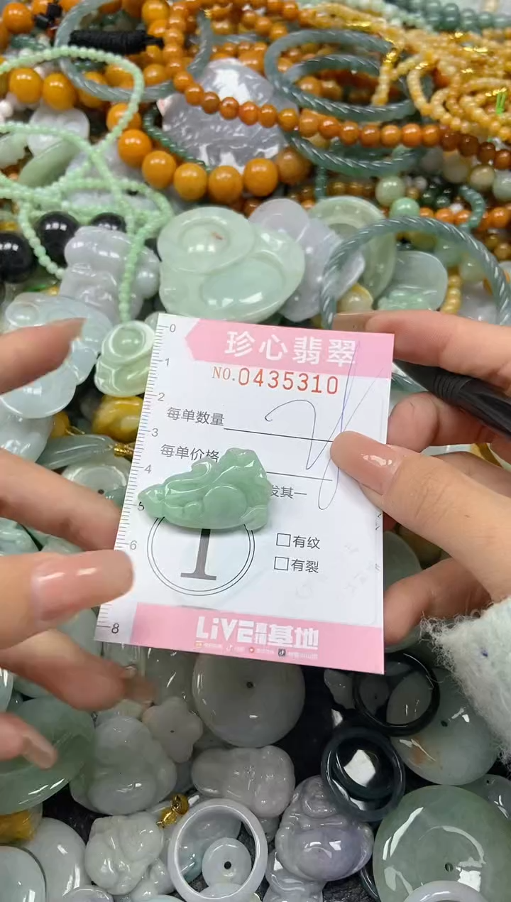 颈饰未镶嵌翡翠闪购0435310