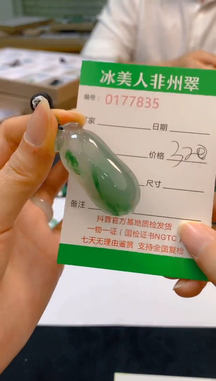 【闪购商品】石英质玉颈饰未镶嵌835
