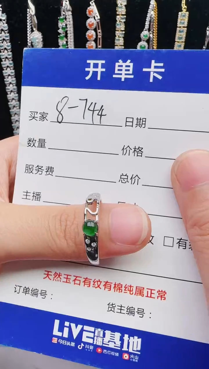 【闪购商品】翡翠戒指银S925镶嵌12123123132