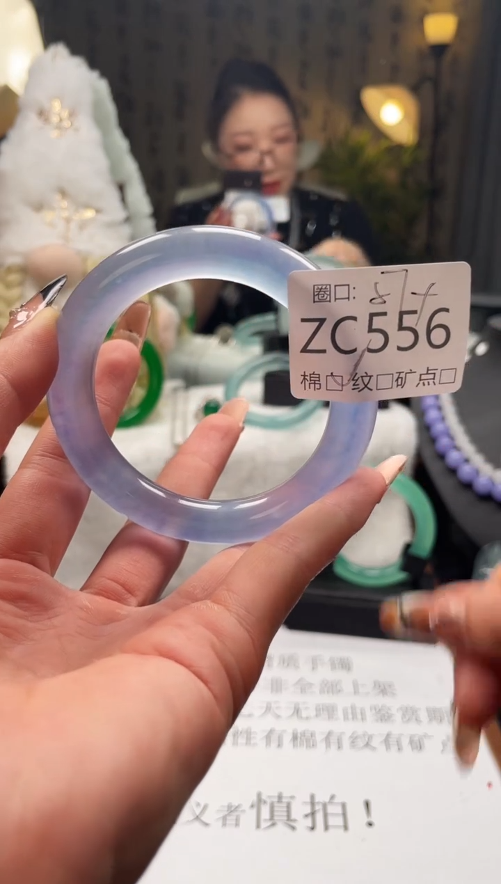 静宝石英岩手镯ZC556