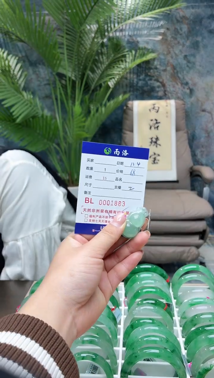 未镶嵌石英质玉吊坠臭*葫芦