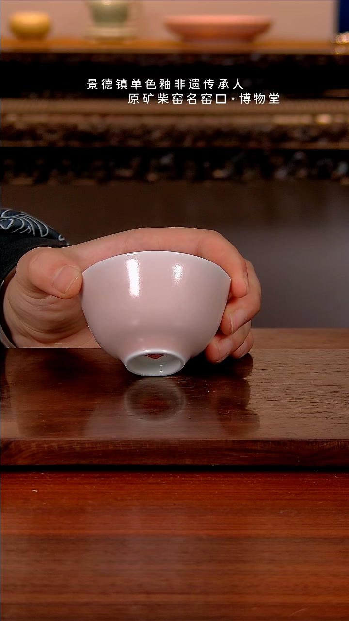 【闪购商品】博物堂原矿柴窑单色釉福利