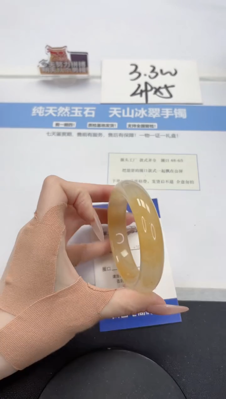 【闪购商品】石英质玉手镯未镶嵌A372-58.1
