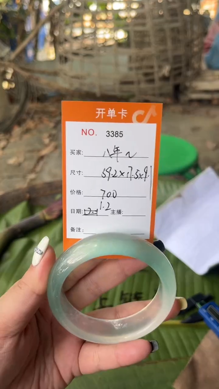 非金属珐琅?****?景玉之乡手镯甄选