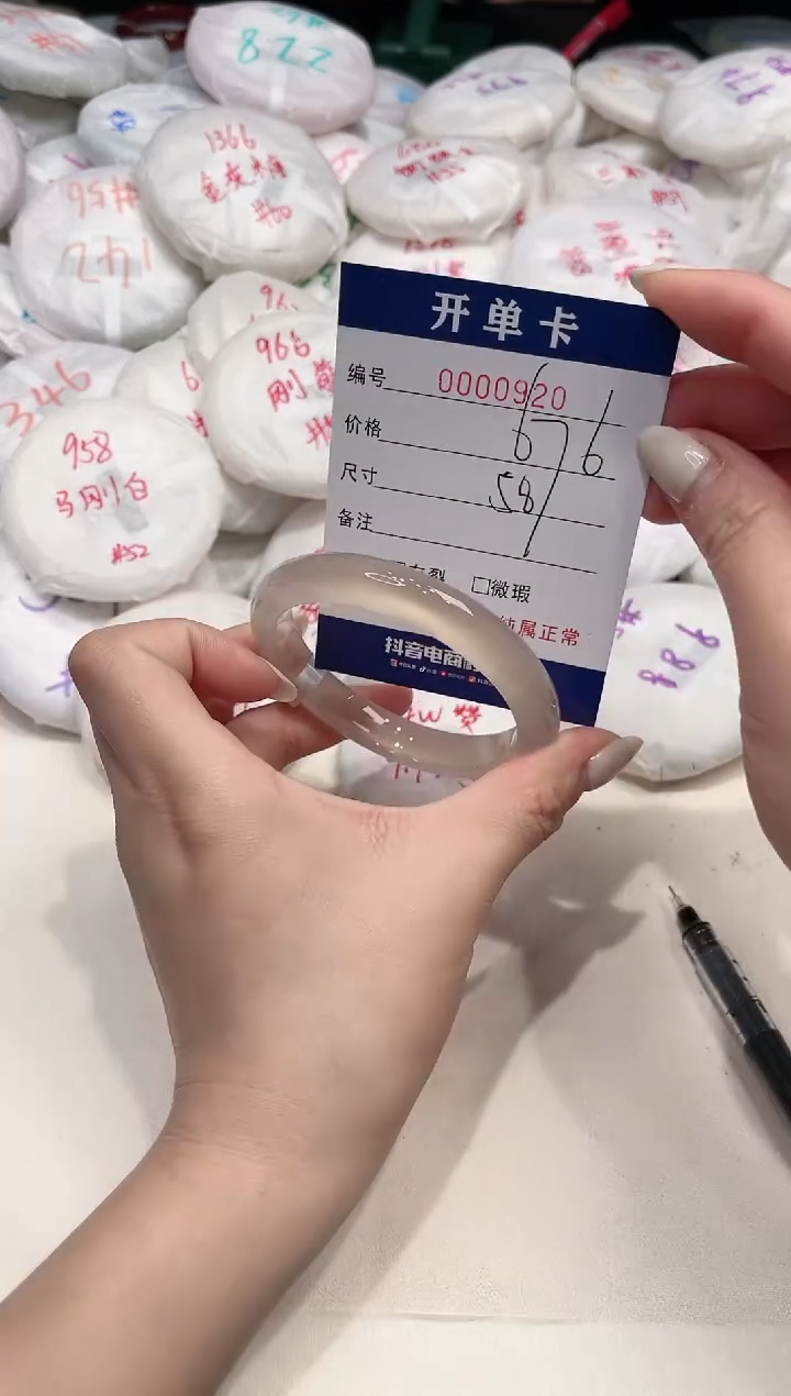 【闪购商品】玛瑙/玉髓手镯未镶嵌920