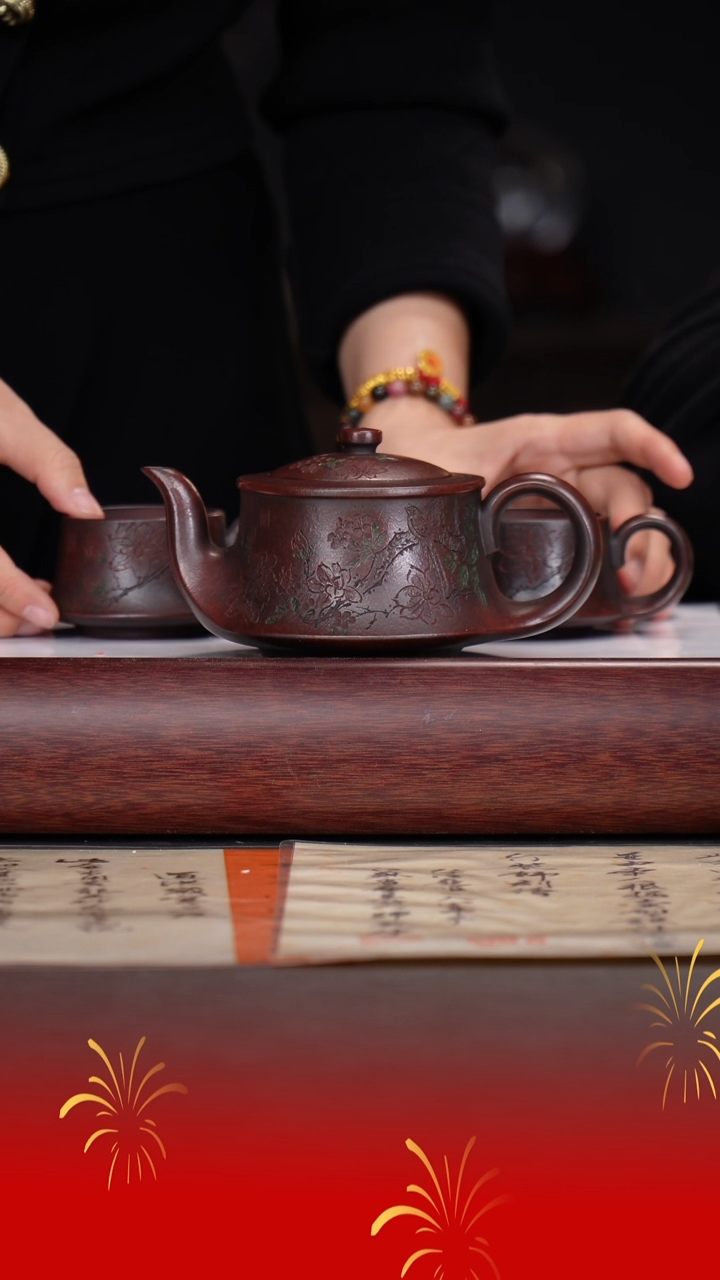 【闪购商品】紫砂茶宠朱持平/可心枣泥/曲壶套组/260cc