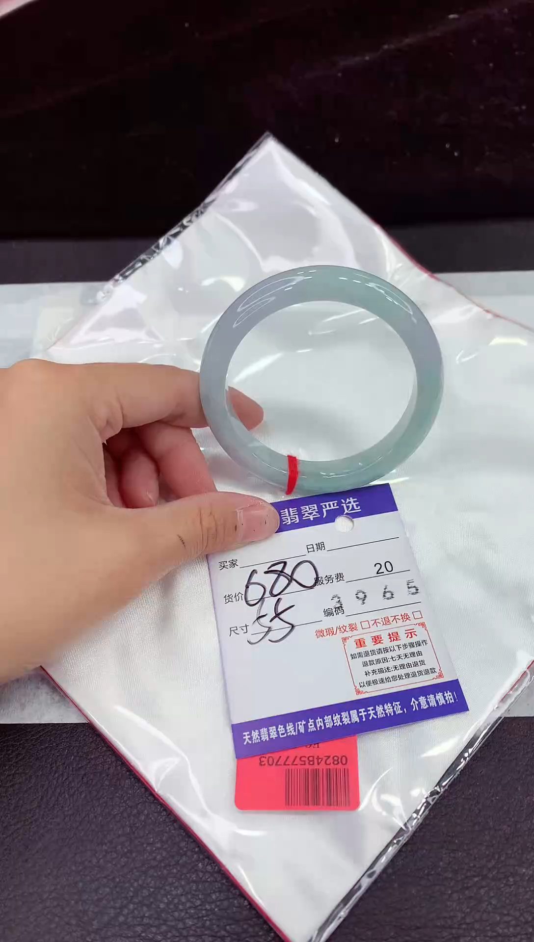 未镶嵌手镯翡翠11