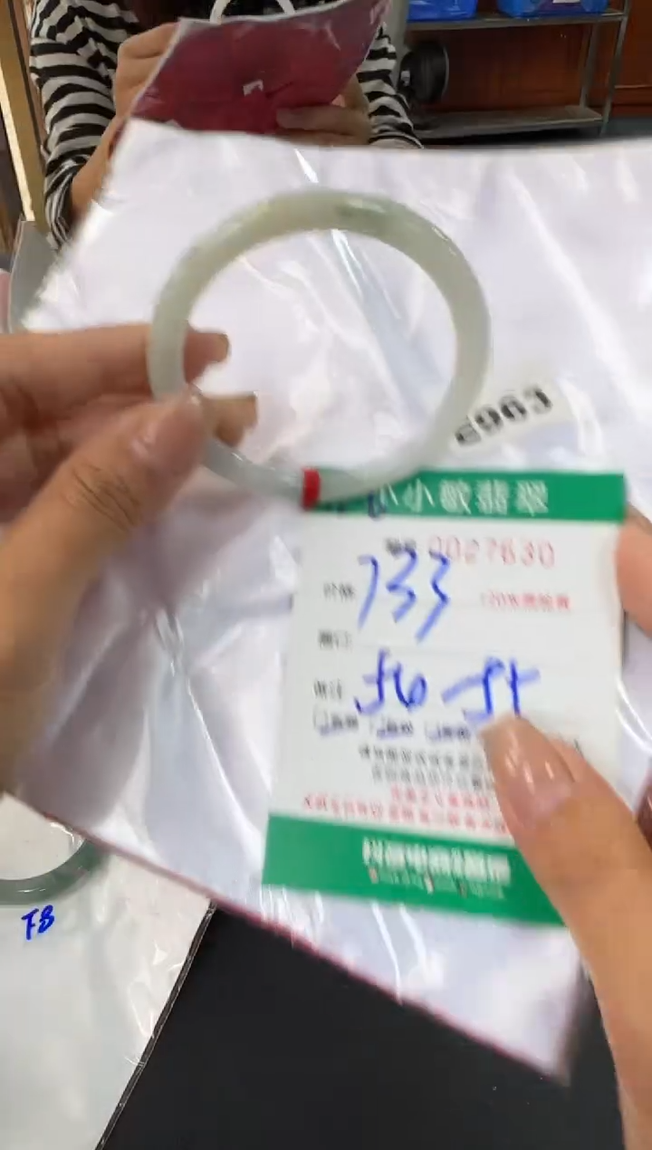 未镶嵌手镯翡翠A货手镯