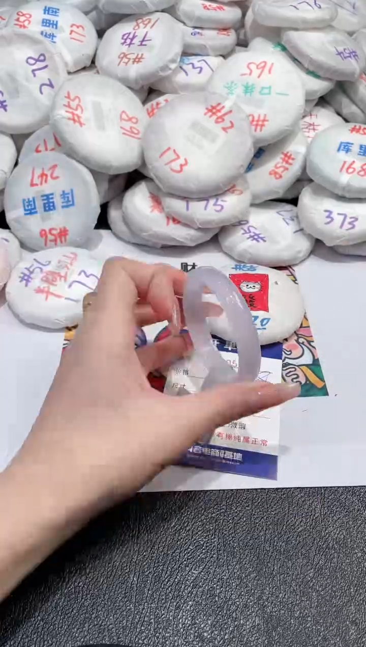 【闪购商品】玛瑙/玉髓手镯未镶嵌-539