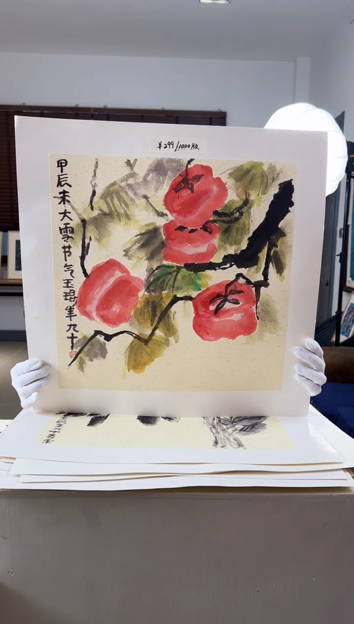 【闪购商品】版画限量亲签盖章版画S