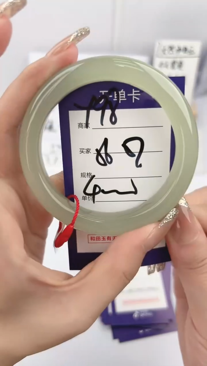 【闪购商品】和田玉手镯未镶嵌微色差Y98