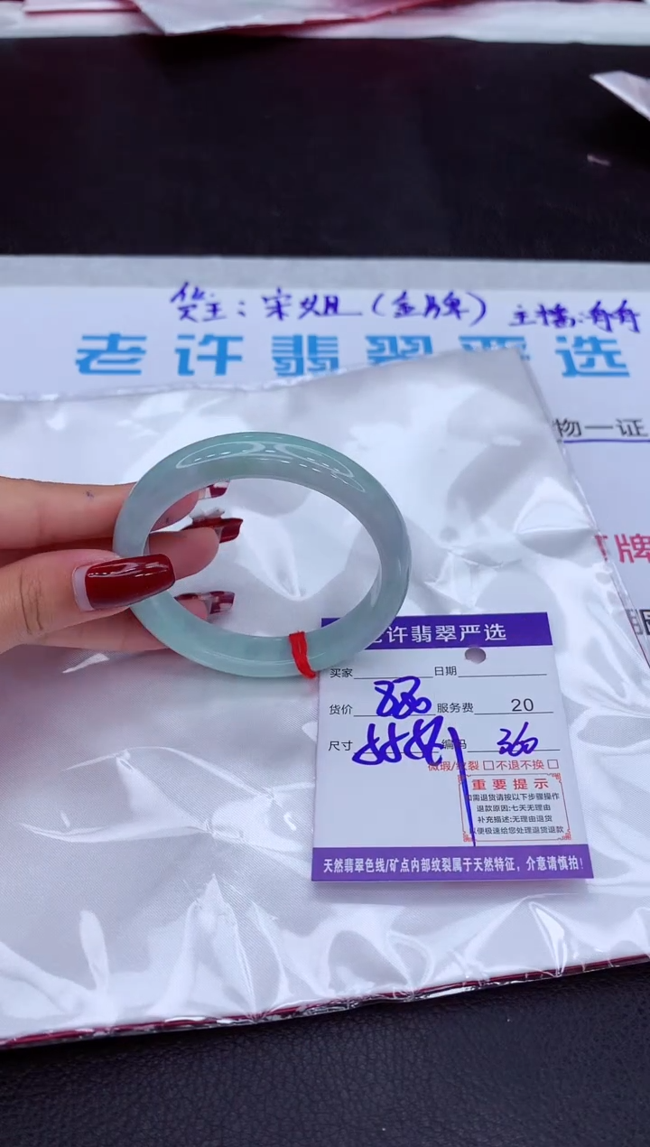 【闪购商品】翡翠手镯未镶嵌111111111111
