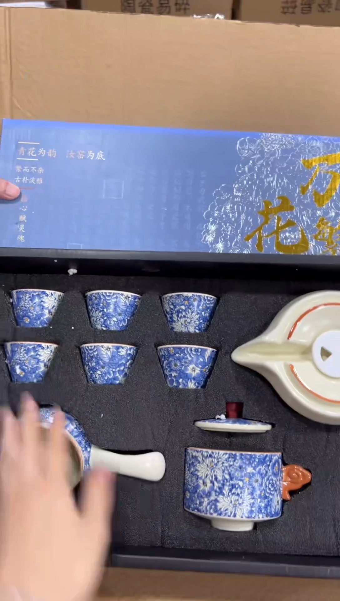 精美茶器便宜卖了