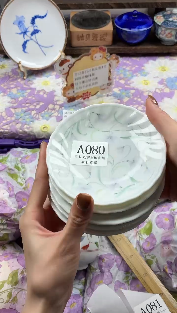 瓷片L****o                A080