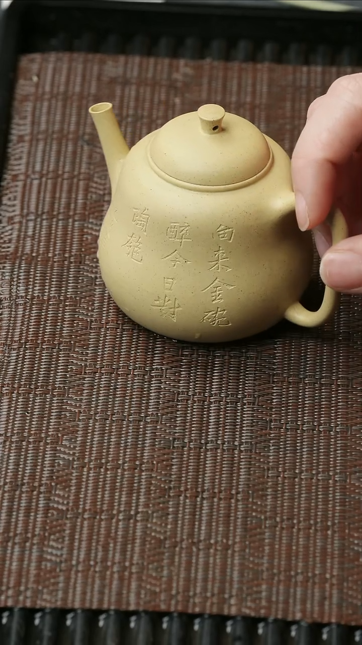 【闪购商品】紫砂茶壶五堂 葫芦陶匏-130cc