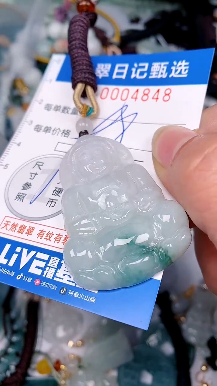 【闪购商品】翡翠颈饰未镶嵌00004848