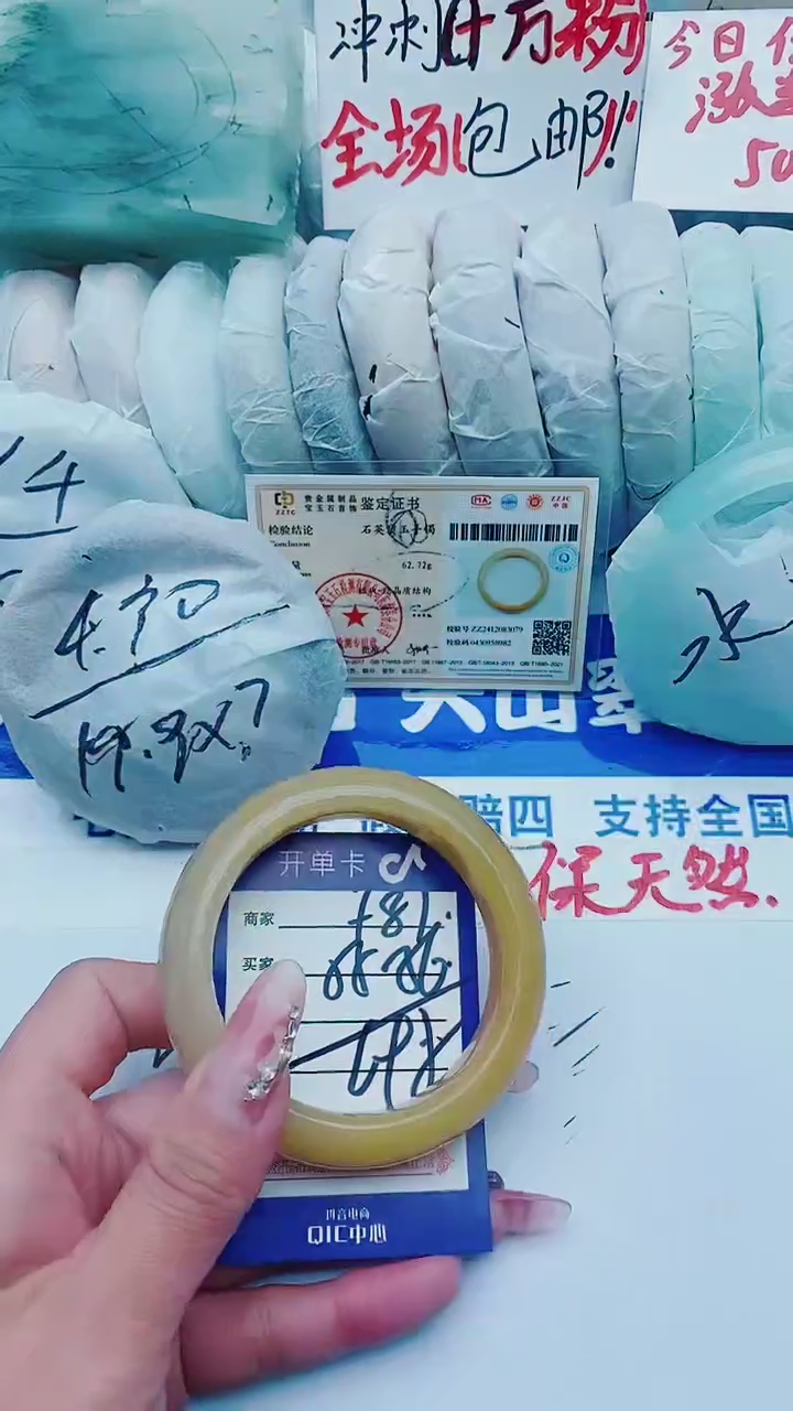 【闪购商品】石英质玉手镯未镶嵌F87+55-56