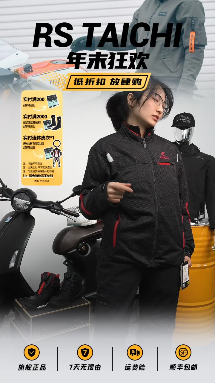RSJ331夏季骑行服，下单备注尺码颜色