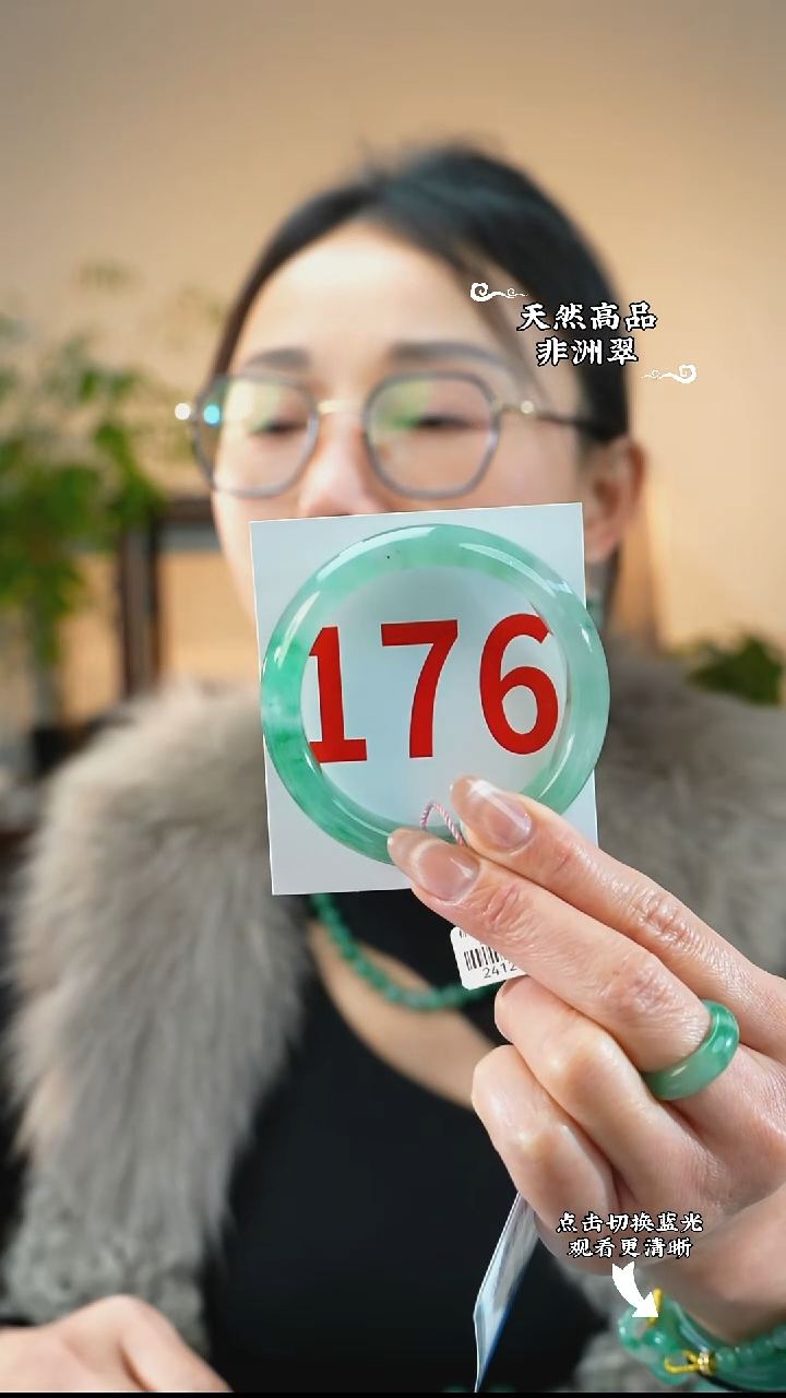 未镶嵌手镯石英质玉（非洲翠）55