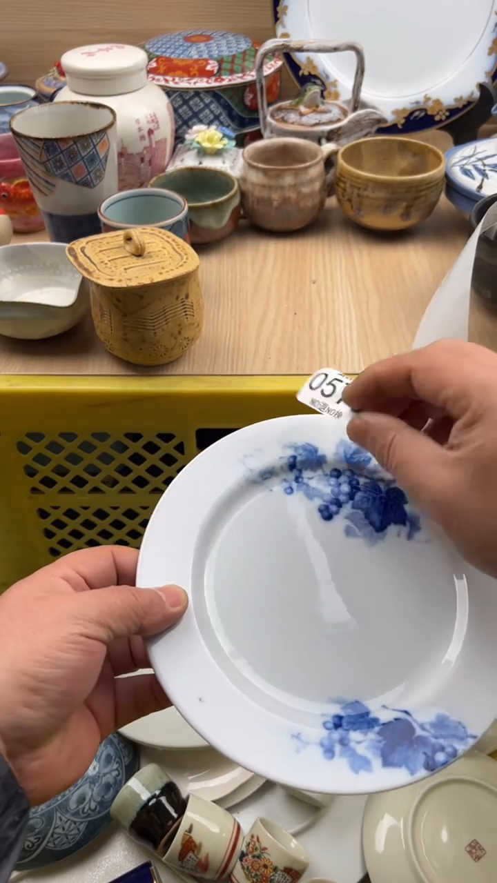 576默认微瑕，满20元包邮