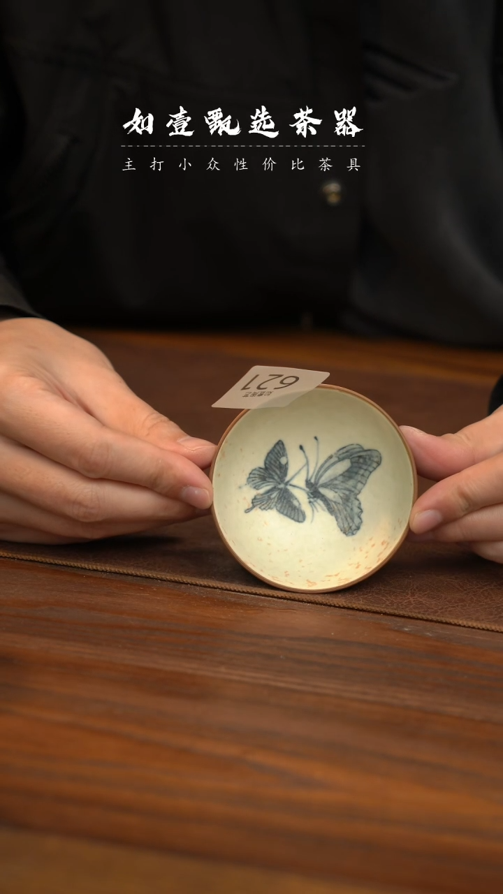 【闪购商品】如壹甄选 手工同款 多样性发其一