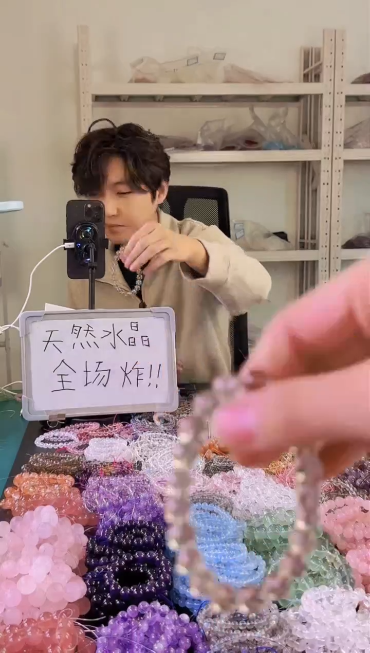 【闪购商品】水晶手链未镶嵌小凯总-绿幽灵