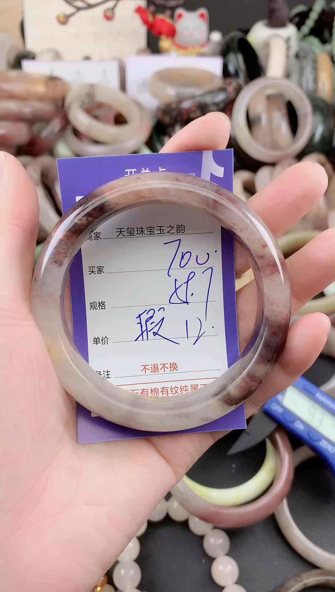 未镶嵌手镯石英质玉700