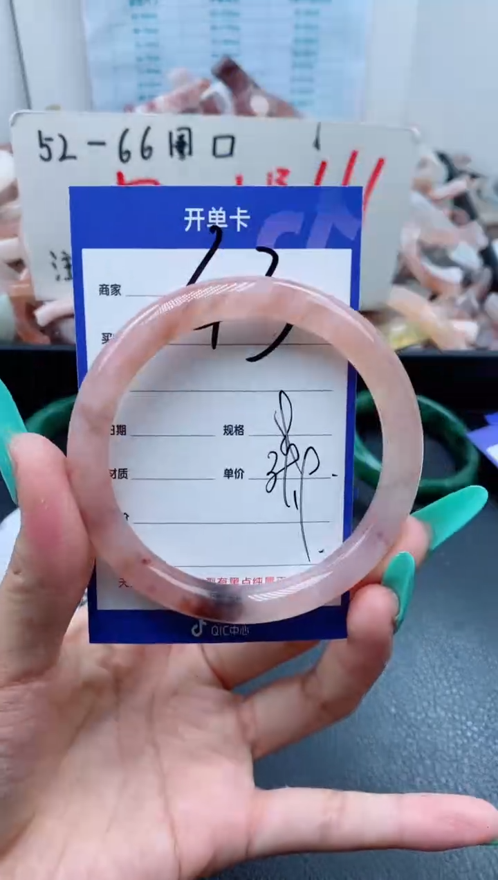 【闪购商品】石英质玉手镯未镶嵌43-58