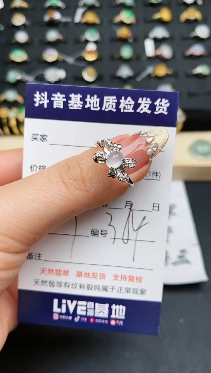 【闪购商品】翡翠戒指银S925镶嵌...........