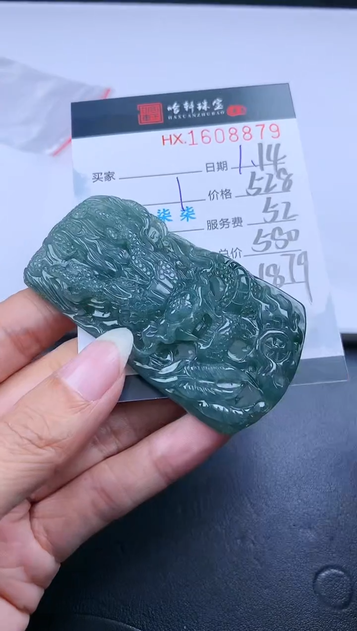 【闪购商品】翡翠挂件未镶嵌哈轩 挂件1