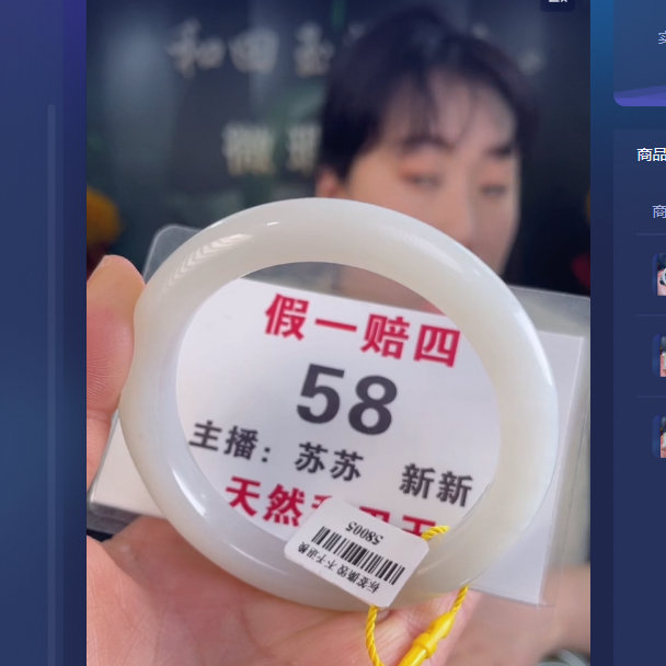 天然和田玉手镯未镶嵌