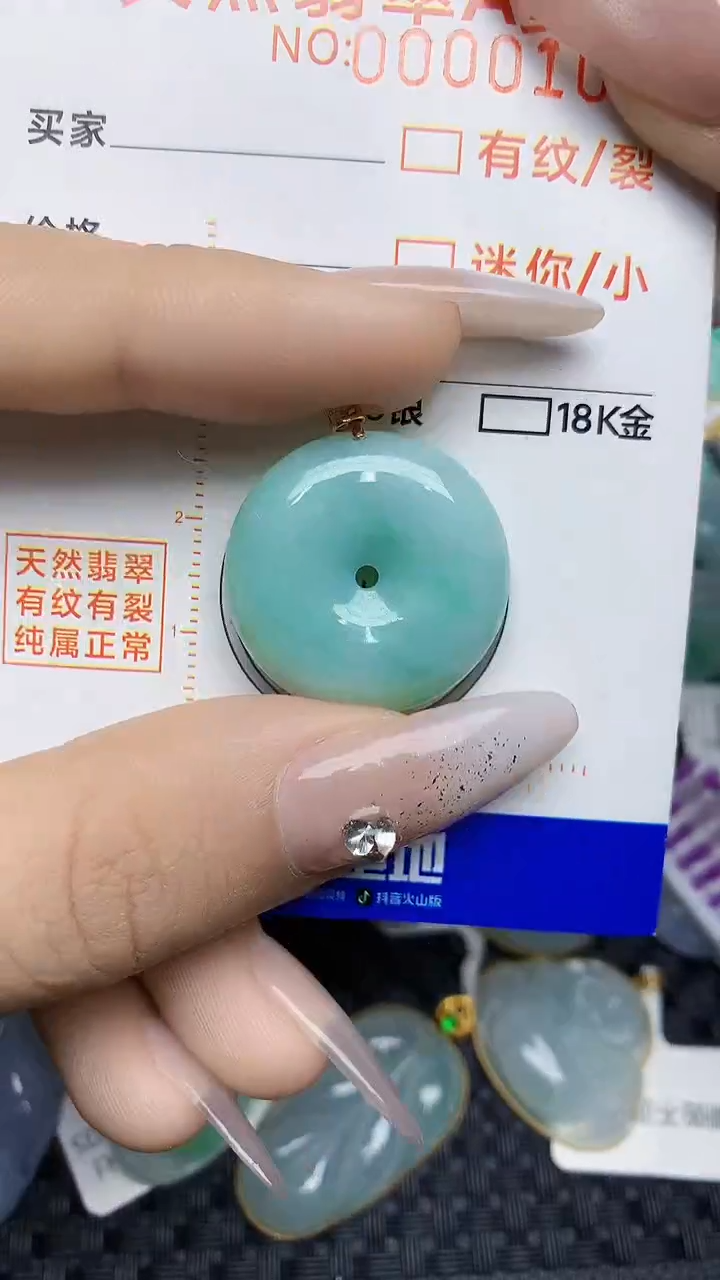 【闪购商品】翡翠颈饰18K金镶嵌86876786876