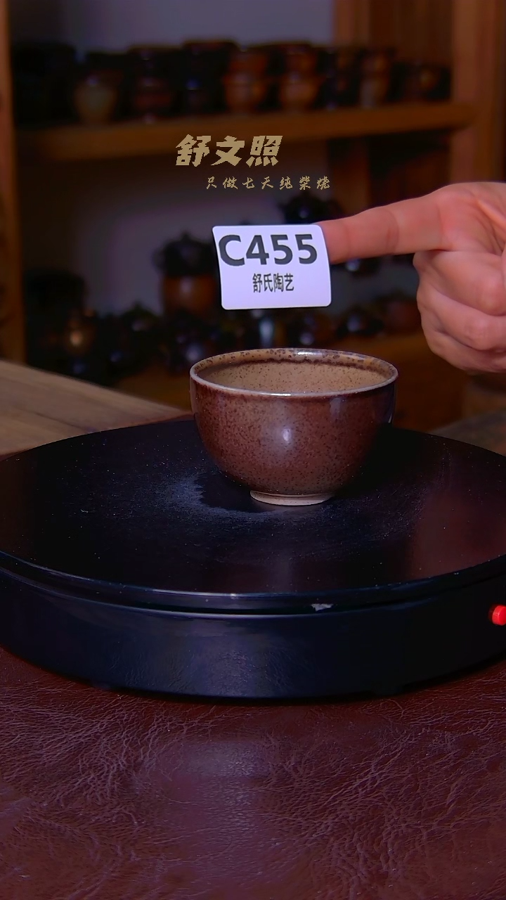 【闪购商品】非遗纯手工陶瓷作品C455