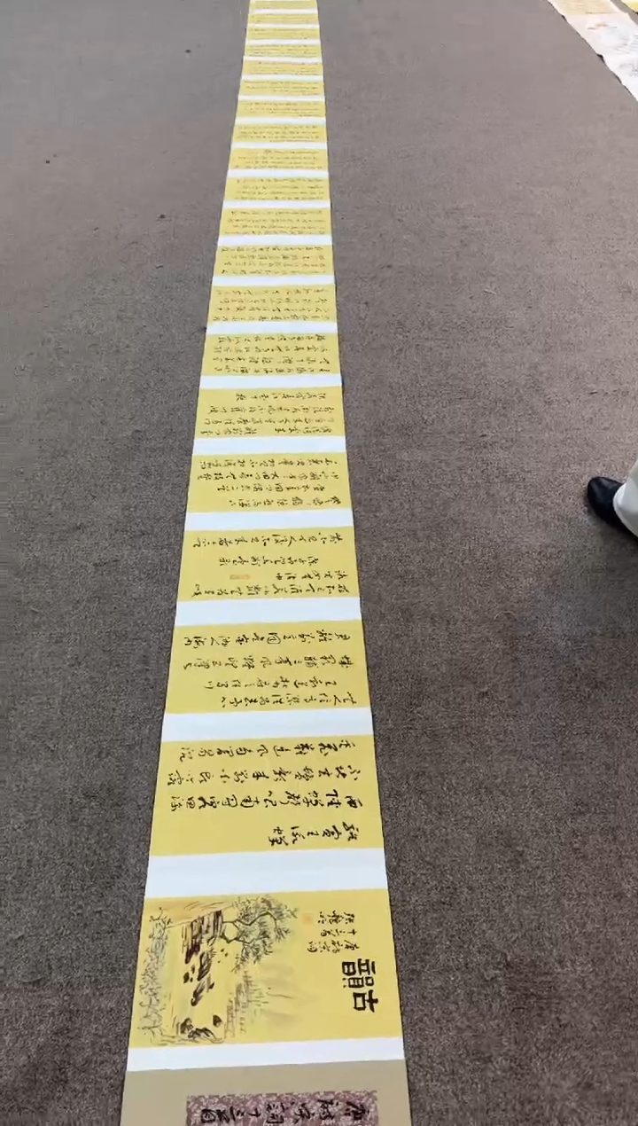 【闪购商品】书法sf不二轩书法作品10zym