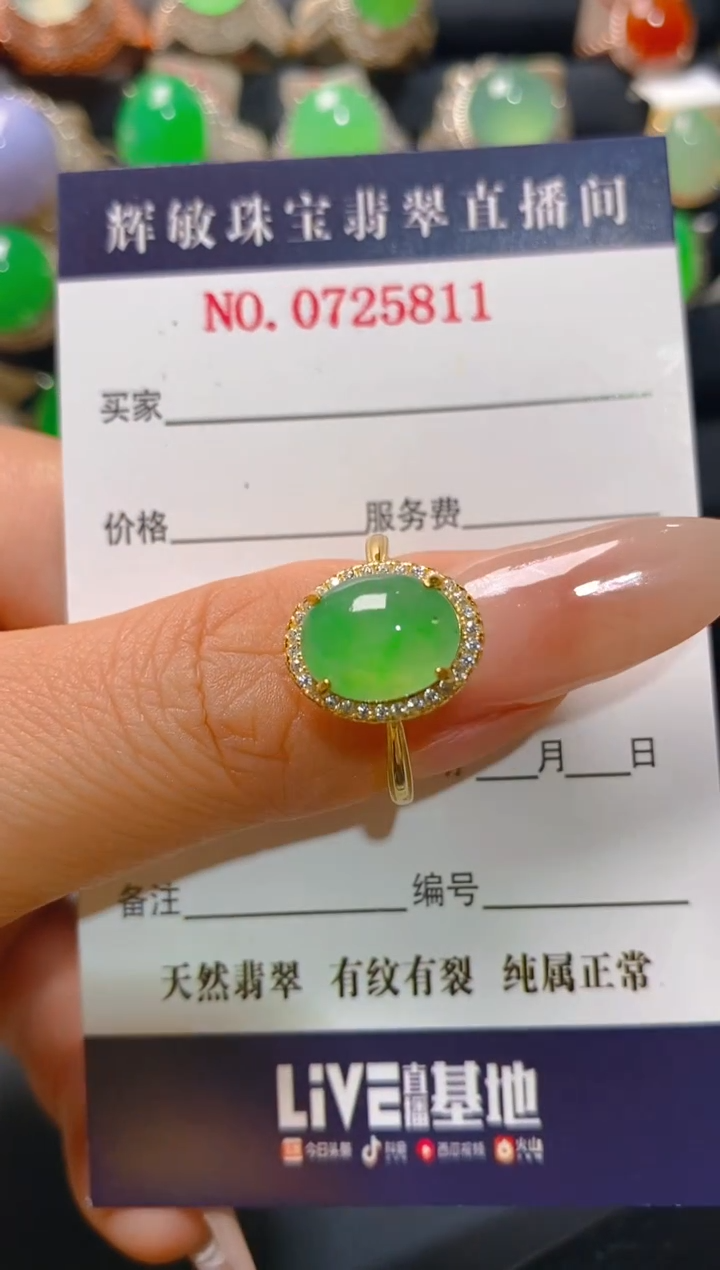 【闪购商品】翡翠银S925镶嵌耳饰天然A货翡翠1
