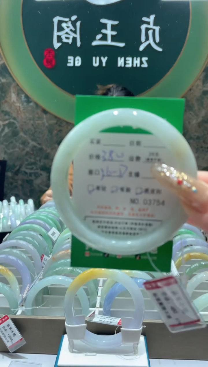 【闪购商品】翡翠手镯未镶嵌3754*****
