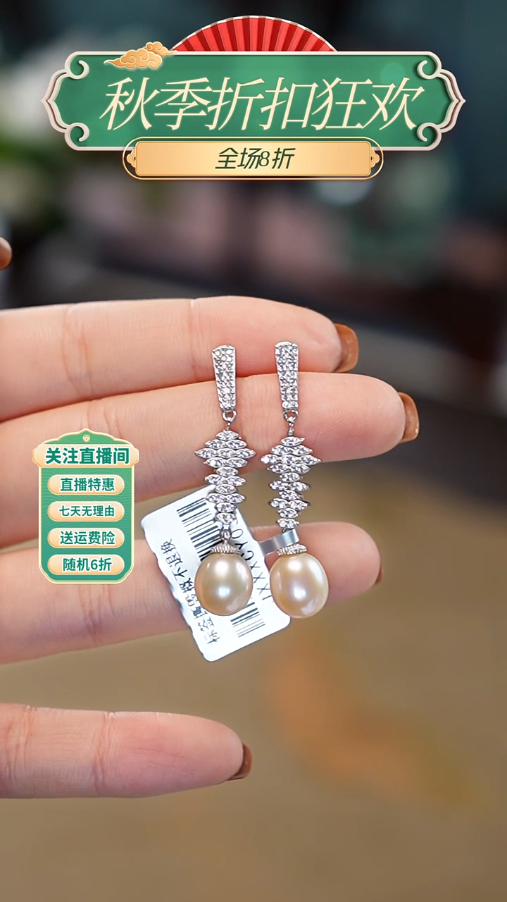 银S925镶嵌耳坠淡水珍珠，耳饰